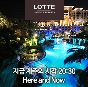 스윗해_제주 이미지
