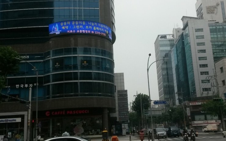 푸른환경클리닉 이미지