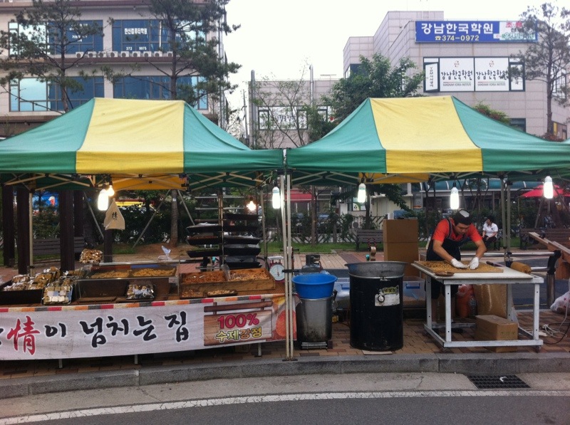 강정이넘치는집 이미지