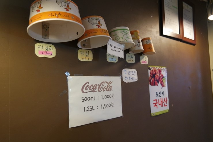 꿀잔치닭강정 이미지