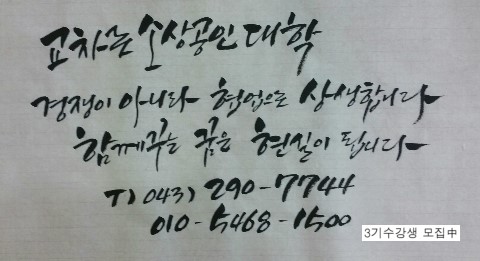 착한폰가게 이미지