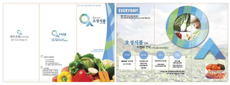 오성식품 이미지