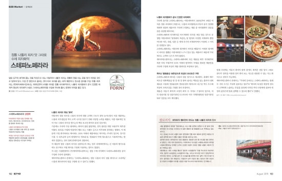 페라라 이미지