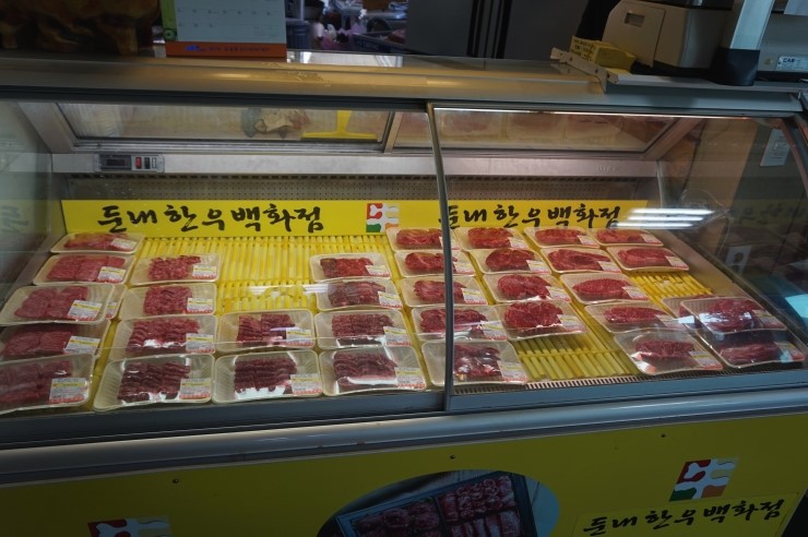 횡성한우마을 이미지