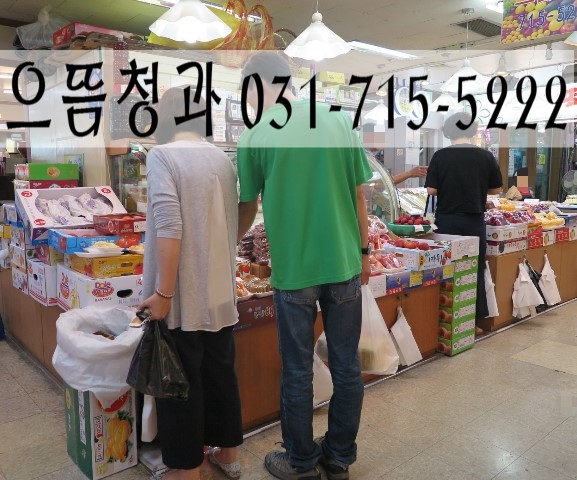 으뜸청과 이미지