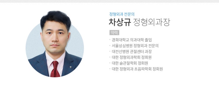 예루살렘정형외과 이미지