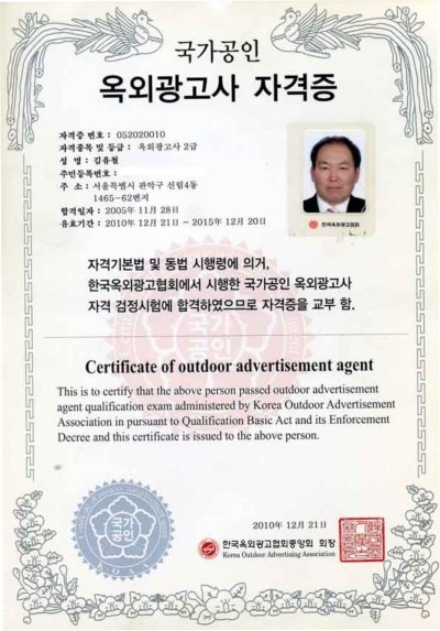 삼덕공사 이미지