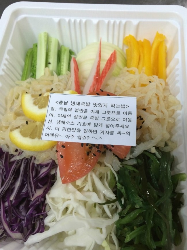 충남왕족발 이미지