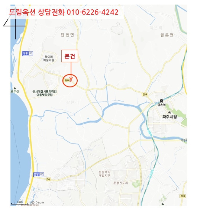 재하주유소 이미지