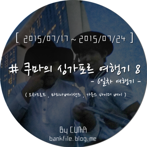 베이쿠마 이미지