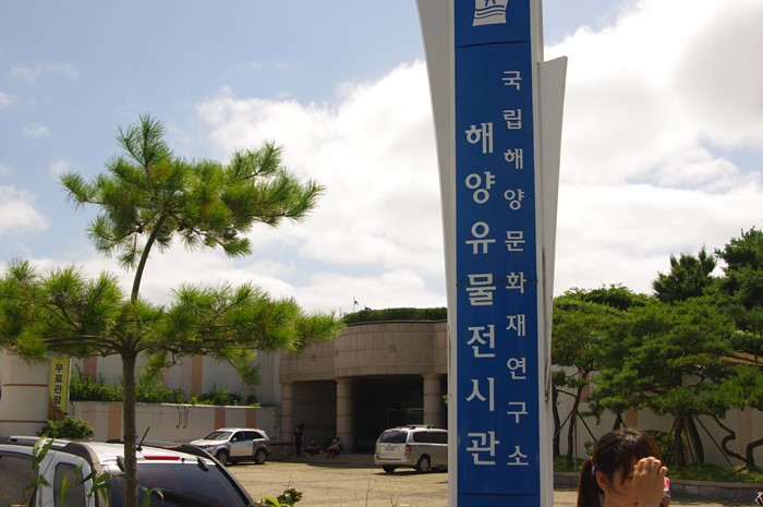 전통한선복원연구소 이미지