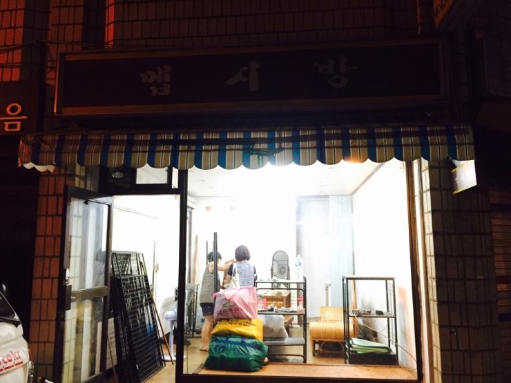 맵시방 이미지
