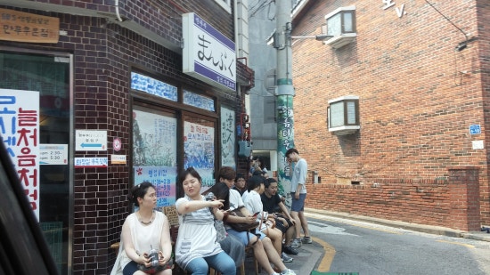 김밥천국건물주 이미지