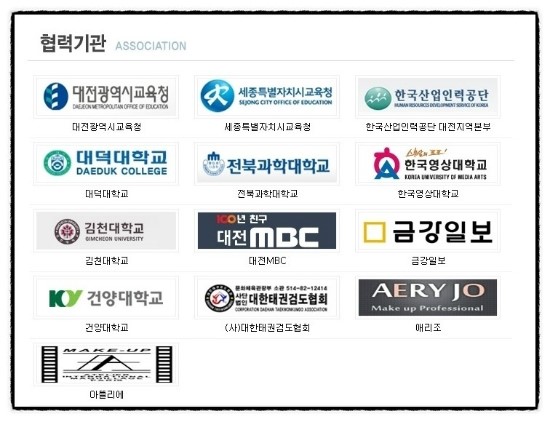 사단법인 세종국제문화협회 이미지