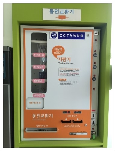 크린토피아오창 이미지