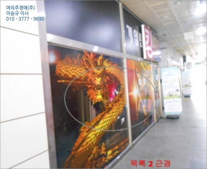 킹게임랜드 이미지