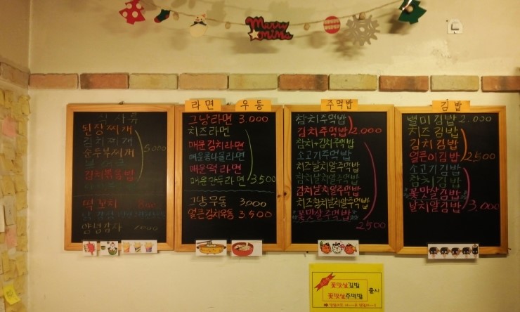남현동김밥 이미지