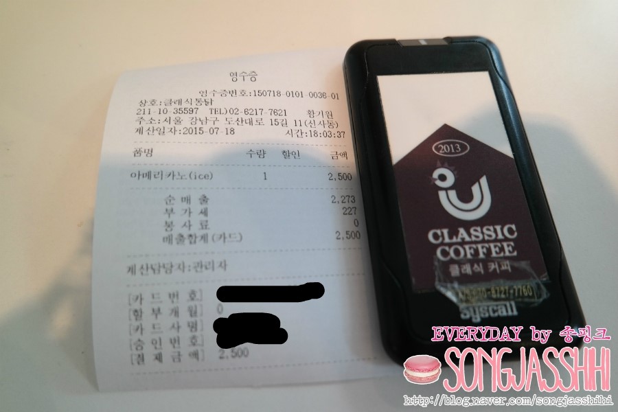 가로수다방 이미지