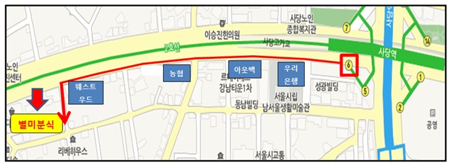 남현동김밥 이미지