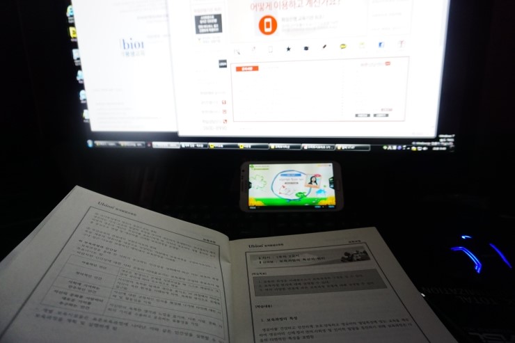돌봄평생교육원 이미지