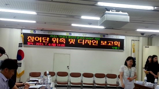 광일정비 이미지