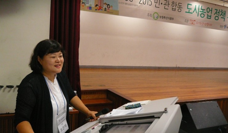 한국농업경영인중앙연합회 이미지