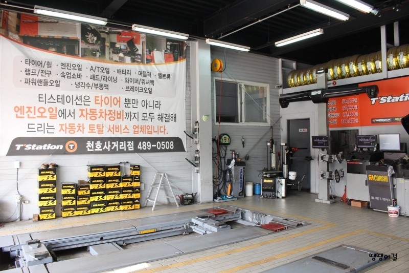 티스테이션천호 이미지