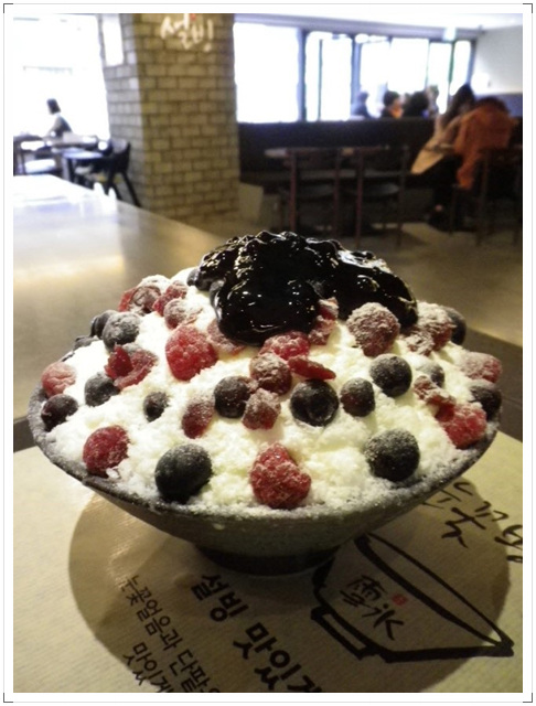 설빙명장점 이미지