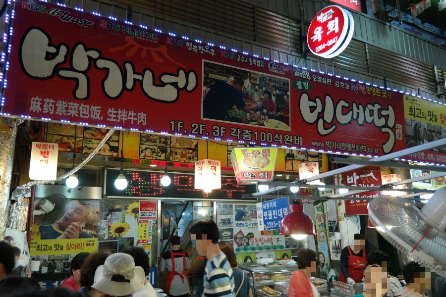 광장시장 이미지