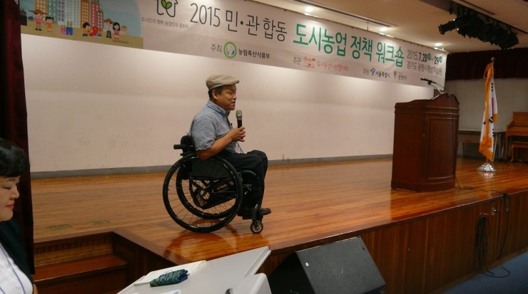 한국농업경영인중앙연합회 이미지