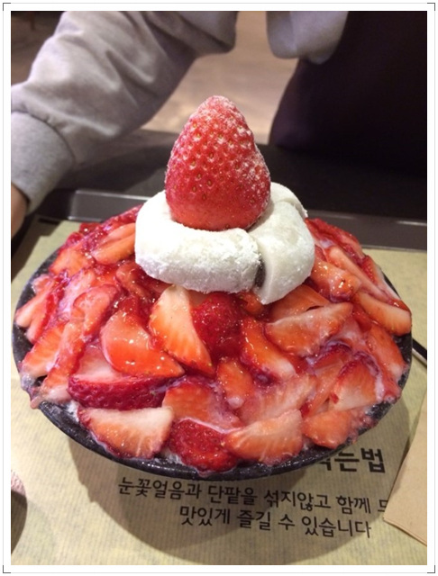 설빙명장점 이미지