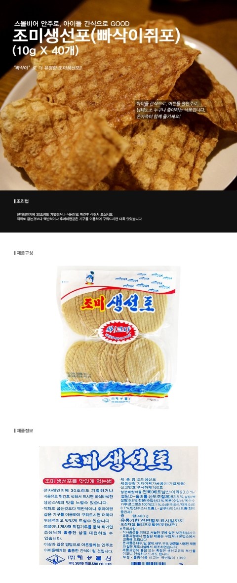 푸드킹 이미지