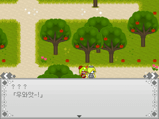 사과정원 이미지