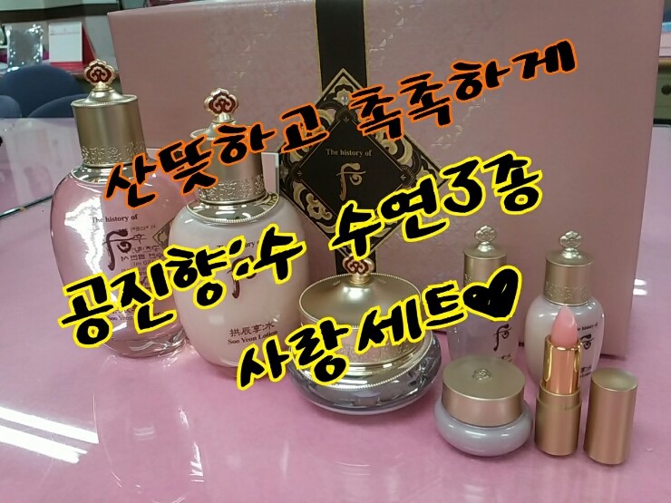 수연화장품 이미지