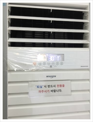 크린토피아오창 이미지