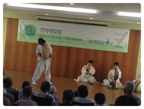 진인노인요양원 이미지