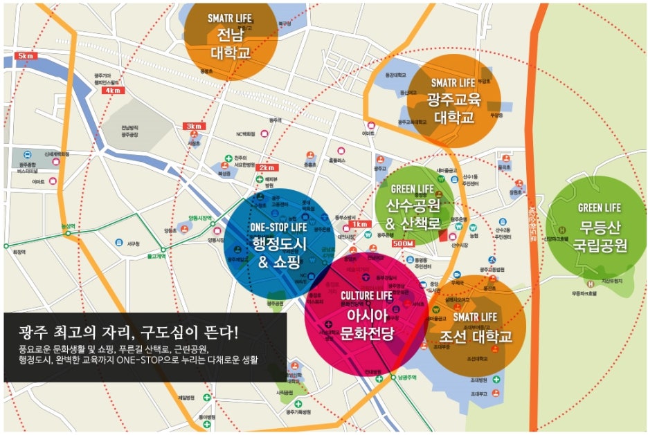 광주장원초등학교 이미지