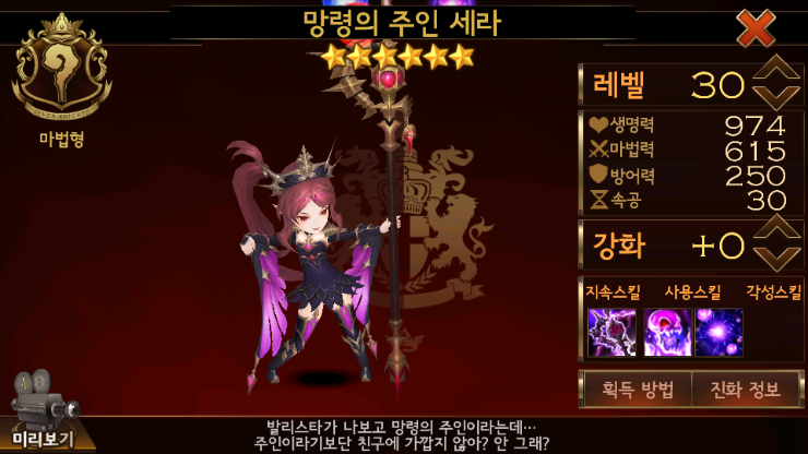 세나세라 이미지