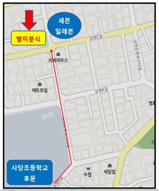 남현동김밥 이미지