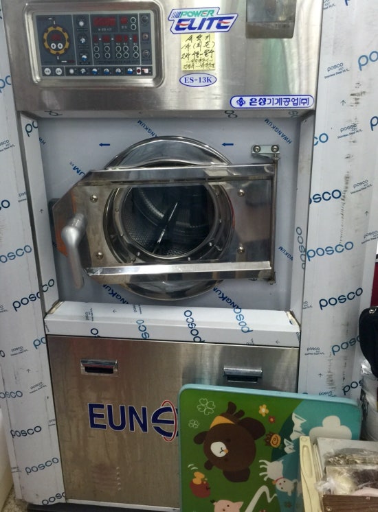 한신세탁소 이미지