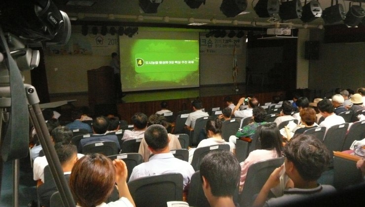 한국농업경영인중앙연합회 이미지