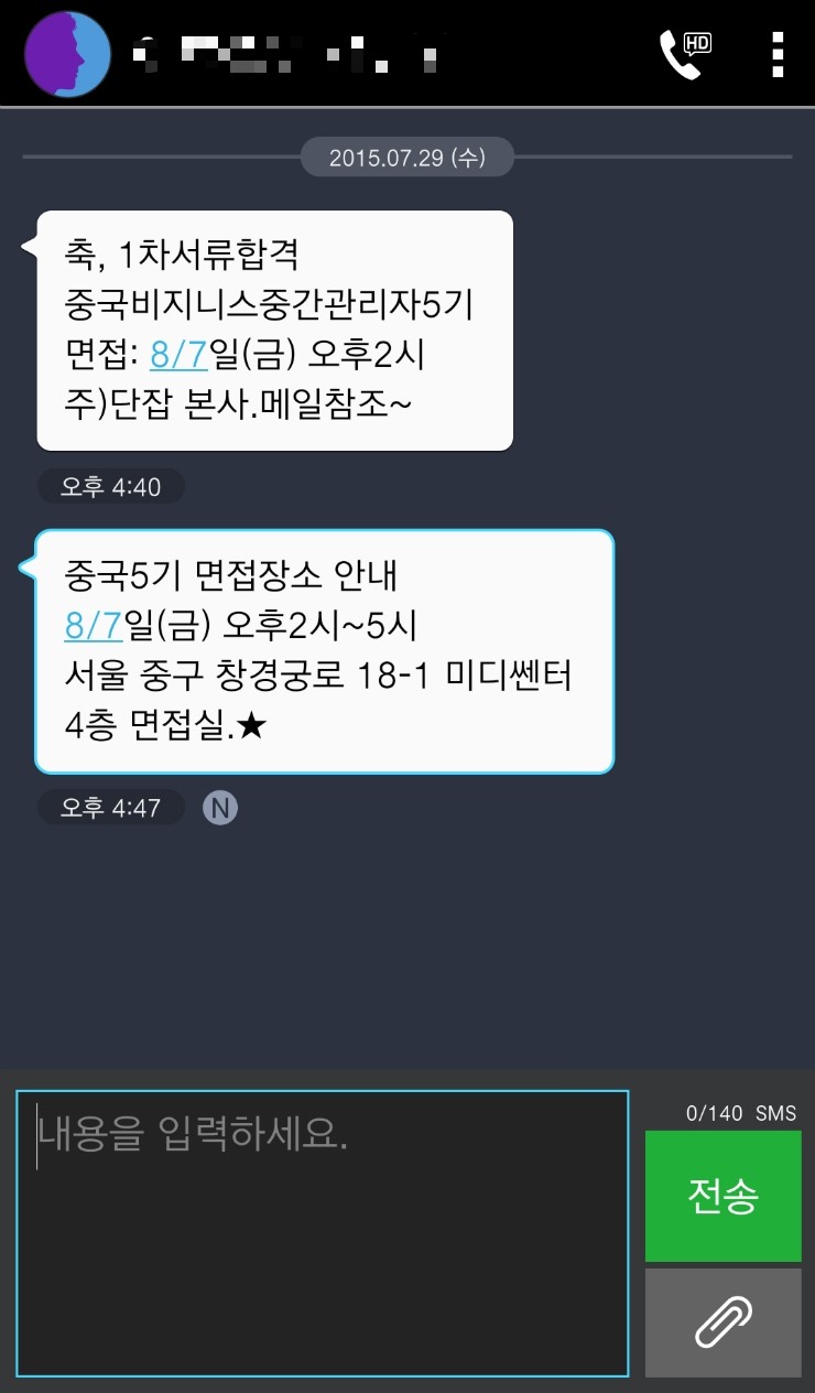빨봉분식진주 이미지