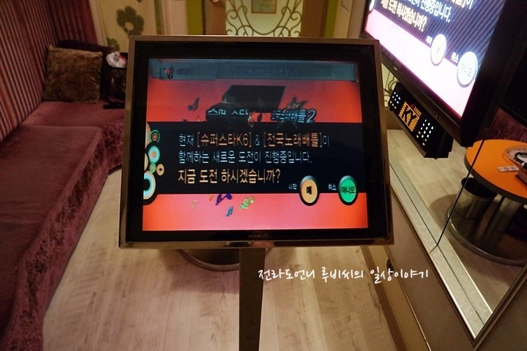 루비노래방 이미지