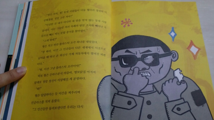 명보떡집 이미지