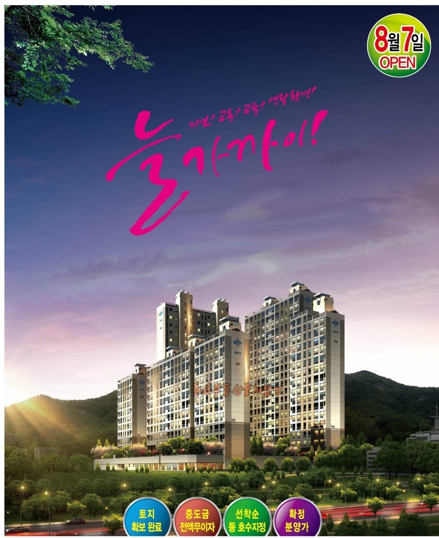 (주)파트너스다온 이미지