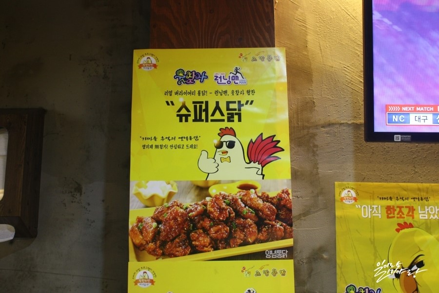 노랑통닭부평 이미지