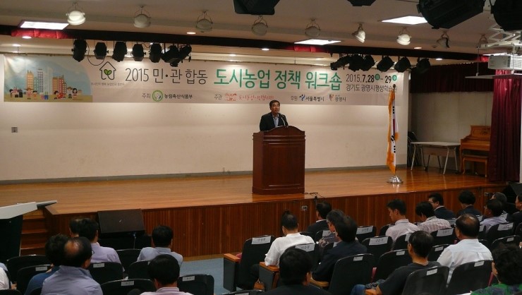한국농업경영인중앙연합회 이미지