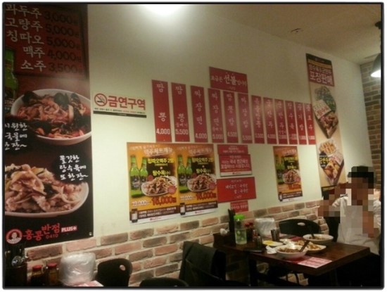 졸라반점 이미지