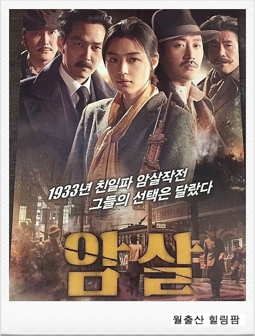 월출산힐링팜 이미지