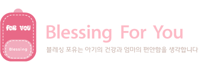 포유마트 이미지